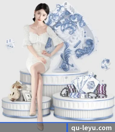 乐鱼体育 APP 界面（leyu）